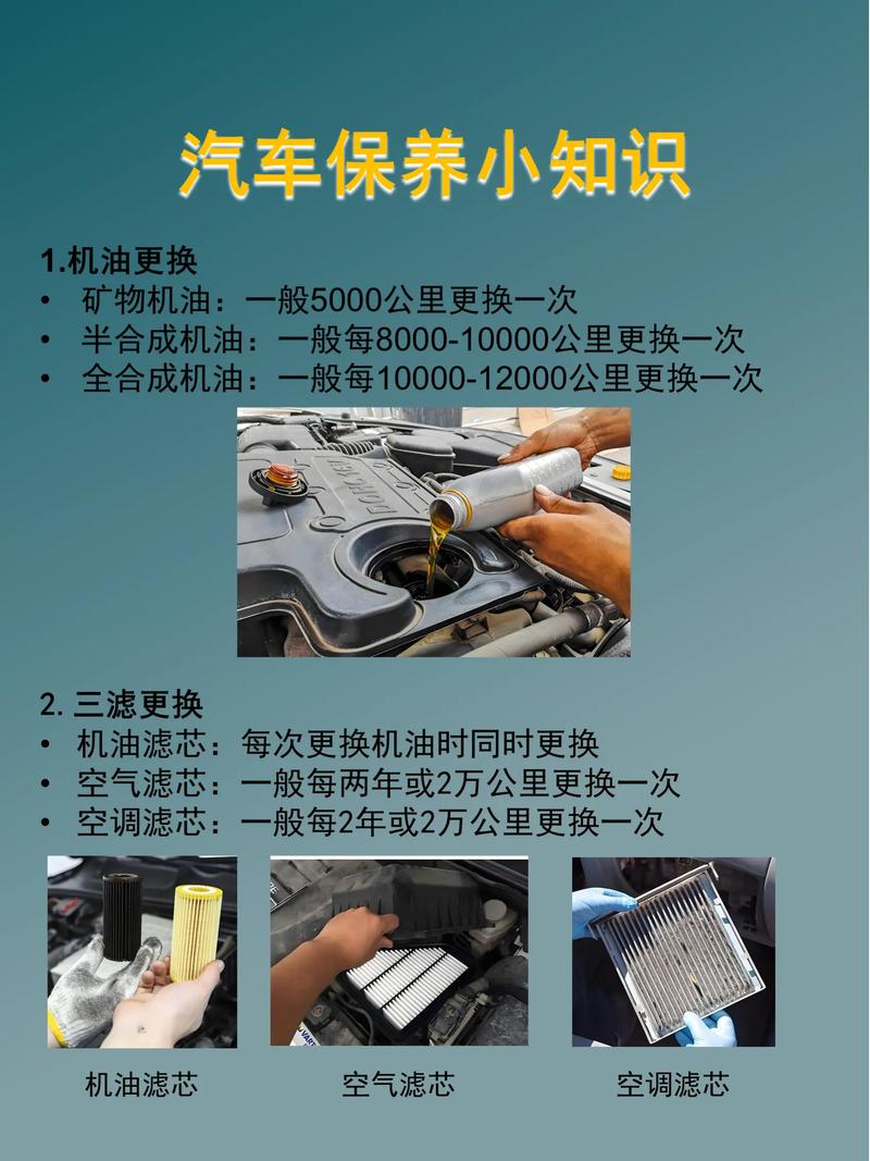 故障检测